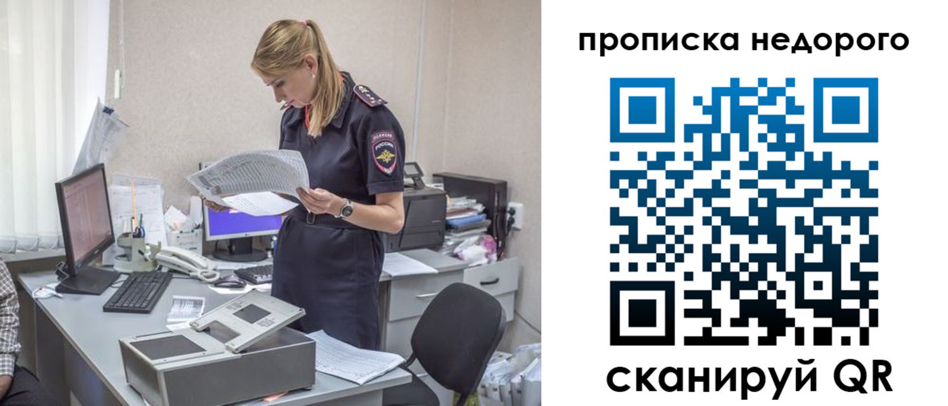 временная регистрация госуслуги в Волоколамске