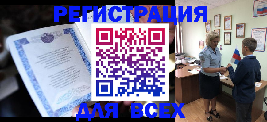 регистрация для дет. сада в Волоколамске