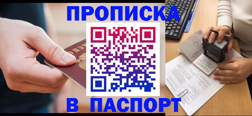 регистрация для дет. сада в Волоколамске